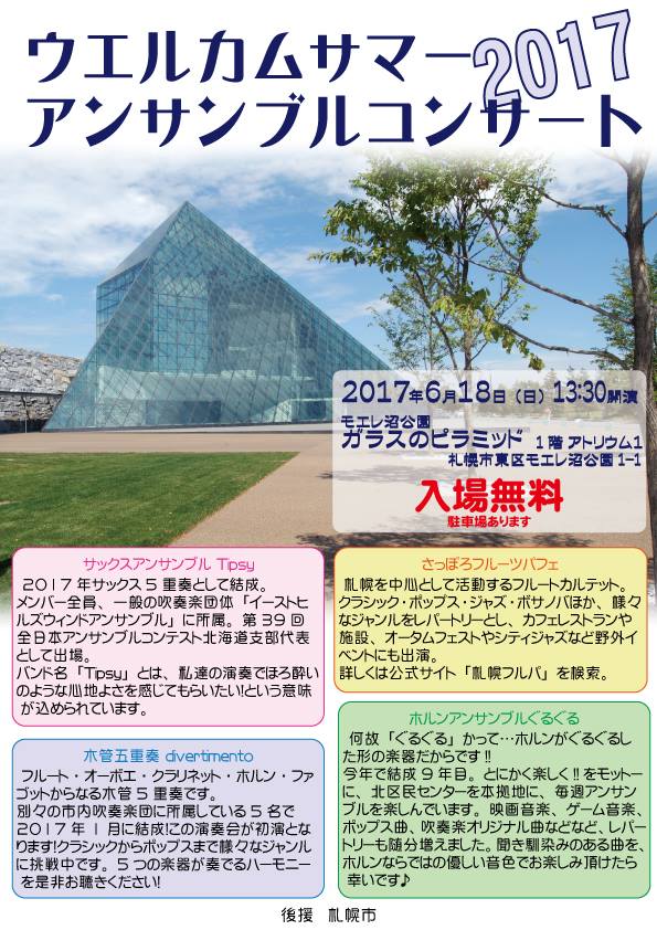 ポスター